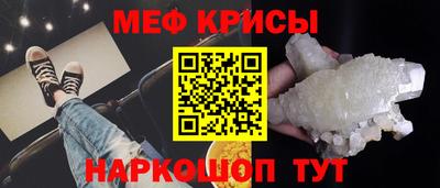 кокаин Тавда