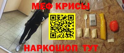 кокаин Тавда