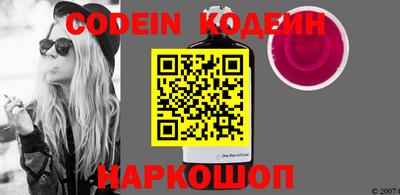молекула духа Таганрог