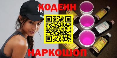 кокаин Тавда