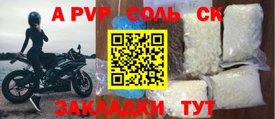 молекула духа Таганрог