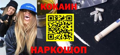 молекула духа Таганрог