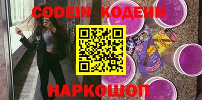 кокаин Тавда