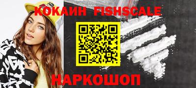 ПСИЛОЦИБИНОВЫЕ ГРИБЫ Тайшет