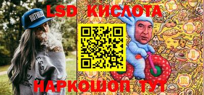 молекула духа Таганрог