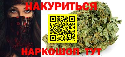 ПСИЛОЦИБИНОВЫЕ ГРИБЫ Тайшет