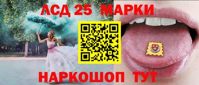 ПСИЛОЦИБИНОВЫЕ ГРИБЫ Тайшет