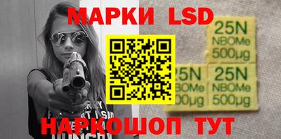молекула духа Таганрог