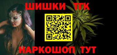 ПСИЛОЦИБИНОВЫЕ ГРИБЫ Тайшет