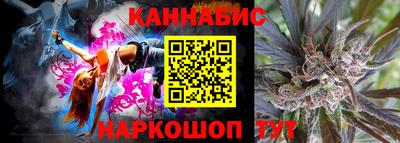 молекула духа Таганрог