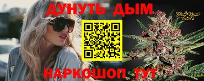 ПСИЛОЦИБИНОВЫЕ ГРИБЫ Тайшет