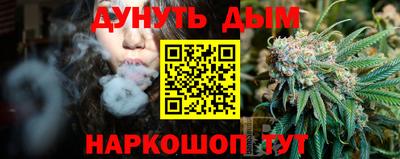 молекула духа Таганрог