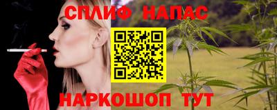 кокаин Тавда