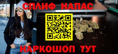 молекула духа Таганрог