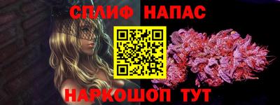 ПСИЛОЦИБИНОВЫЕ ГРИБЫ Тайшет