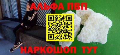 кокаин Тавда