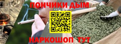 кокаин Тавда