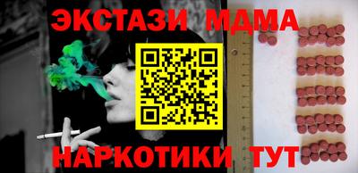 кокаин Тавда