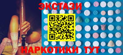 кокаин Тавда