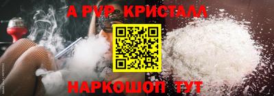 молекула духа Таганрог