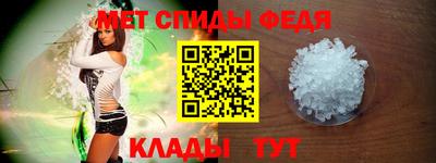 молекула духа Таганрог