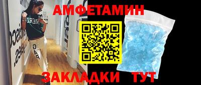 молекула духа Таганрог
