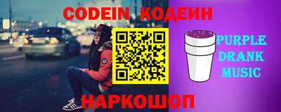 молекула духа Таганрог