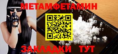 молекула духа Таганрог