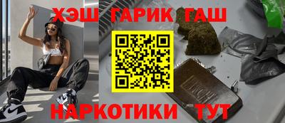 кокаин Тавда