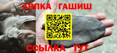 молекула духа Таганрог