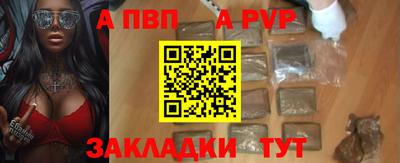 молекула духа Таганрог