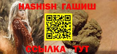 ПСИЛОЦИБИНОВЫЕ ГРИБЫ Тайшет