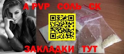 кокаин Тавда