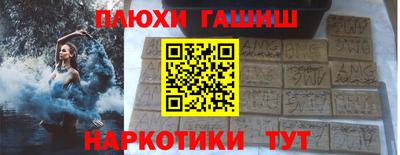 ПСИЛОЦИБИНОВЫЕ ГРИБЫ Тайшет
