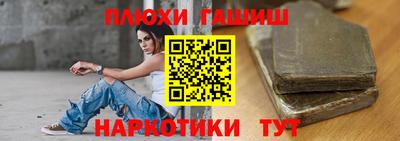 молекула духа Таганрог
