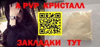 молекула духа Таганрог