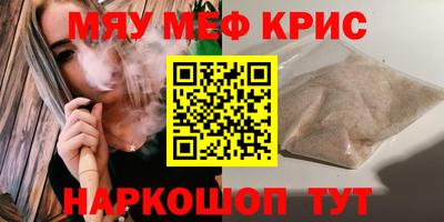 ПСИЛОЦИБИНОВЫЕ ГРИБЫ Тайшет