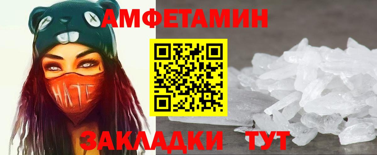 Белореченск  Метамфетамин витя  Вход с VPN 