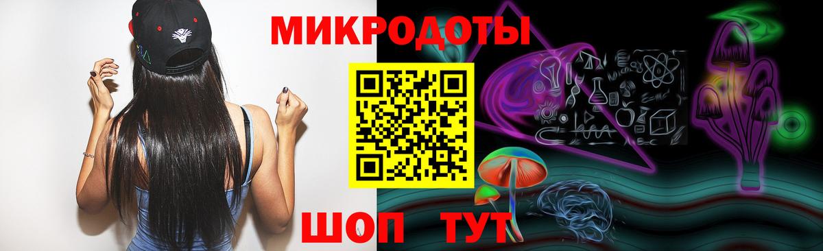 Галлюциногенные грибы Cubensis  Вход с VPN  Белореченск 