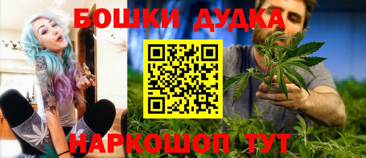 Канабис White Widow  Марихуана LSD WEED  Бошки Шишки MAZAR  Белореченск  Вход с VPN 